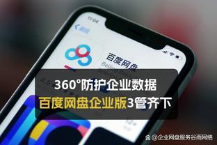 江南娱乐在线登录平台官网入口截图0